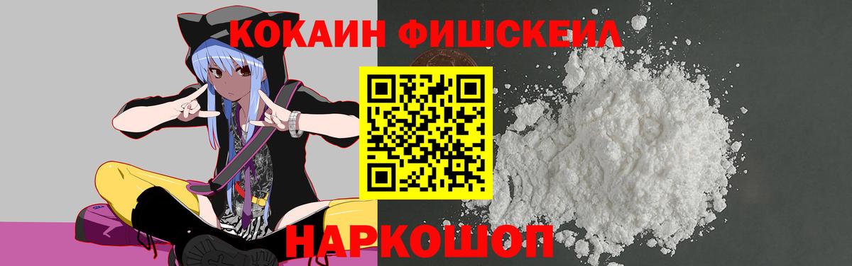 Кокаин Боливия Будённовск