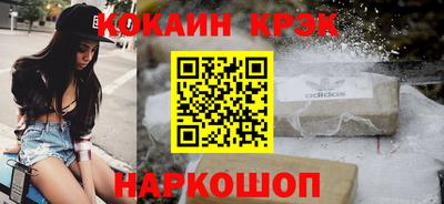 ALPHA-PVP Татарск