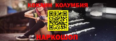 марки nbome Тара