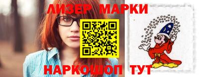 марки nbome Тара