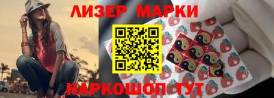 марки nbome Тара