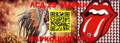 ALPHA-PVP Татарск