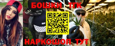 марки nbome Тара