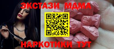 круглые Тверь