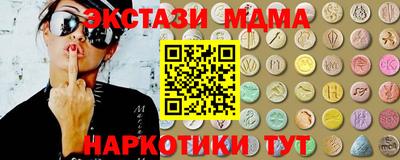 марки nbome Тара