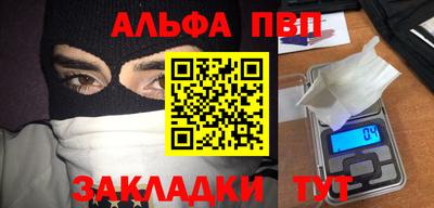 марки nbome Тара