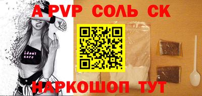 круглые Тверь
