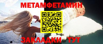 марки nbome Тара