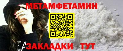 марки nbome Тара