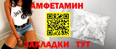 ALPHA-PVP Татарск