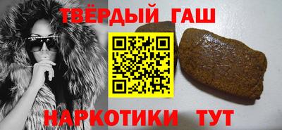 ALPHA-PVP Татарск