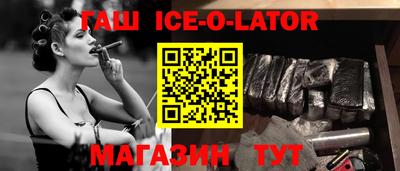 ALPHA-PVP Татарск