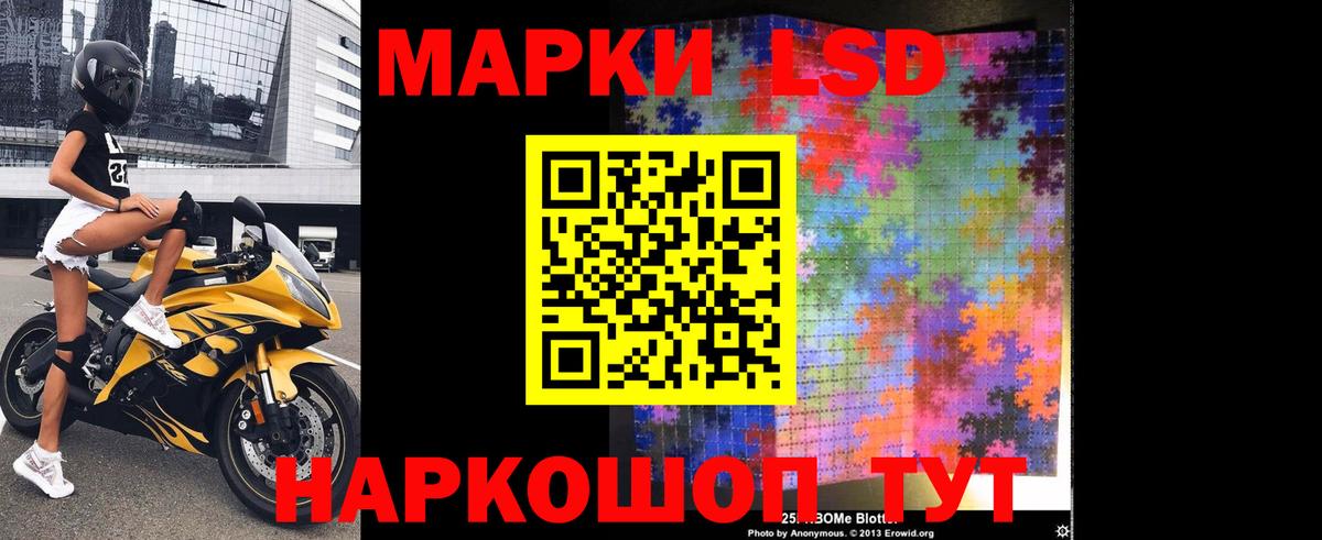 ЛСД экстази кислота  Вход с VPN  Будённовск 