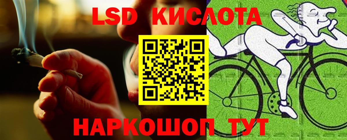 ЛСД экстази кислота Будённовск