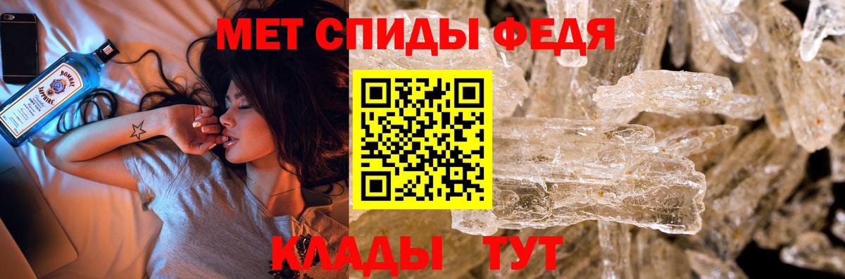 Метамфетамин мет  Метамфетамин мет  Будённовск  Вход с VPN 