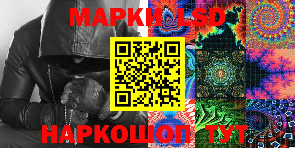 Будённовск  купить закладку  Вход с VPN  Марки NBOMe 1,8мг 